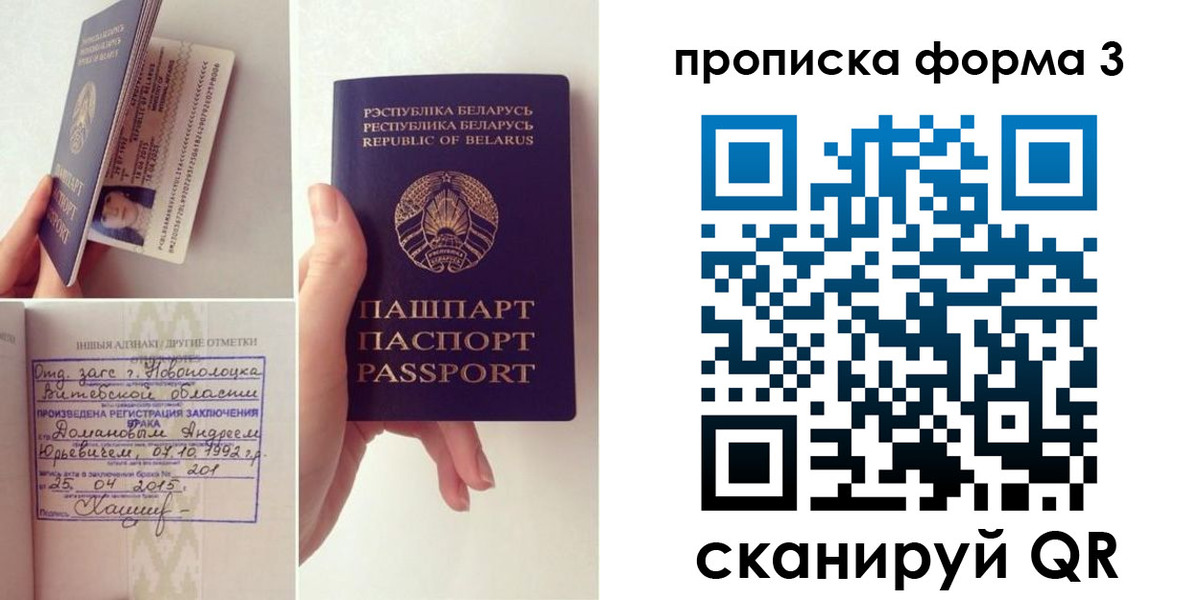 регистрация для дет. сада в Котласе